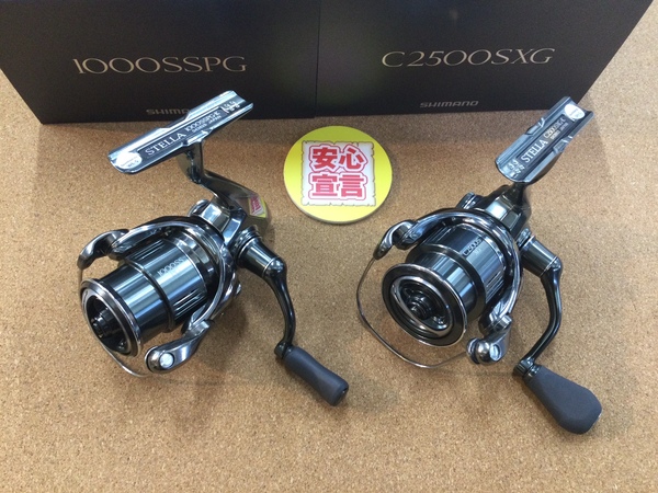 【最新釣具買取情報】「シマノ ○２２ステラ１０００ＳＳＰＧ ○２２ステラＣ２５００ＳＸＧ」買取り入荷致しました。（つりどうぐ一休　葛の葉店）サムネイル