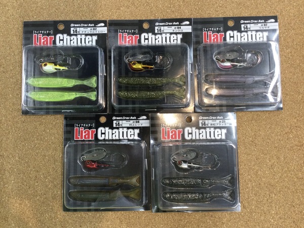 狭山店【新製品入荷情報】「一誠　ライアチャター１４ｇ（ＮＥＷウェイト・５色新入荷）が、入荷しました！」（狭山店）サムネイル