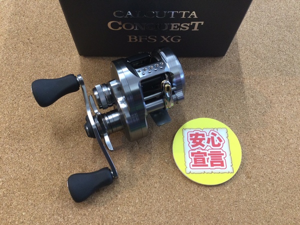 【最新釣具買取情報☆第３弾☆】「シマノ ○２３コンクエストＢＦＳ　ＸＧ右、○２２コンクエスト２０１ＸＧ」買取り入荷致しました。（つりどうぐ一休　葛の葉店）サムネイル