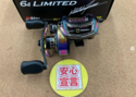滋賀守山店　買取入荷情報　・アブガルシア　 レボエリートオーロラ64リミテッド　・ダイワ 　24スティーズSVTW100L　24ルビアスLT2000S-H　・シマノ 　21カルカッタコンクエスト100　買取入荷いたしました。サムネイル