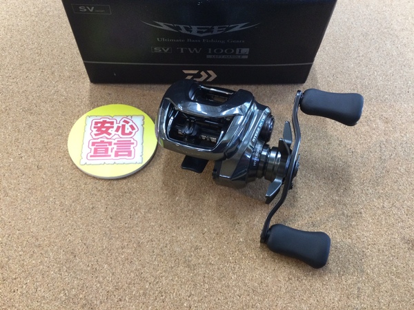 【最新釣具買取情報☆第３弾☆】「ダイワ ○２４スティーズＳＶＴＷ１００Ｌ、○スティーズＣＴ　ＳＶＴＷ７００ＳＨＬ」買取り入荷致しました。（つりどうぐ一休　葛の葉店）サムネイル