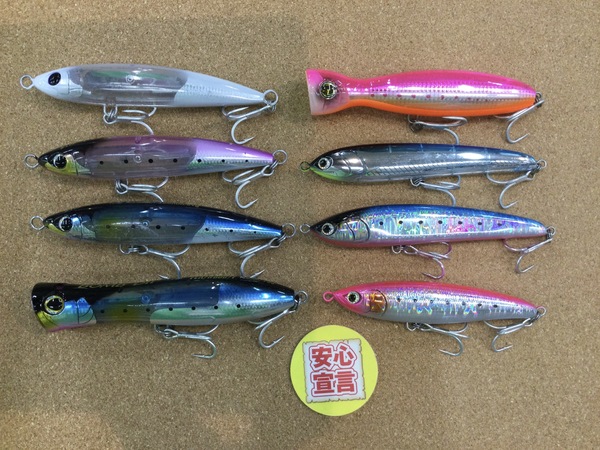 狭山店　本日の釣具買取商品　第４弾！「各種オフショアキャスティングルアーが、買取入荷しました！」（狭山店）サムネイル