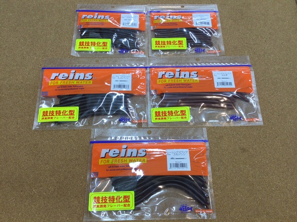 【新製品入荷情報☆第５弾☆「レインズ ○レーシングスワンプミニ（再入荷） ○レーシングスワンプJr.（再入荷） ○レーシングスワンプ（再入荷）、○レインズスワンプミニ（再入荷） ○レインズスワンプJr.（再入荷） ○レインズスワンプ（再入荷）○レインズスワンプマグナム（再入荷）」が入荷いたしました！（葛の葉店）サムネイル