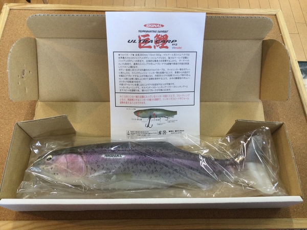 葛の葉店【新製品入荷情報】「シグナル ウルトラカープVer.2　３８０㎜　USモデル（新色）」が入荷いたしました！（葛の葉店）サムネイル