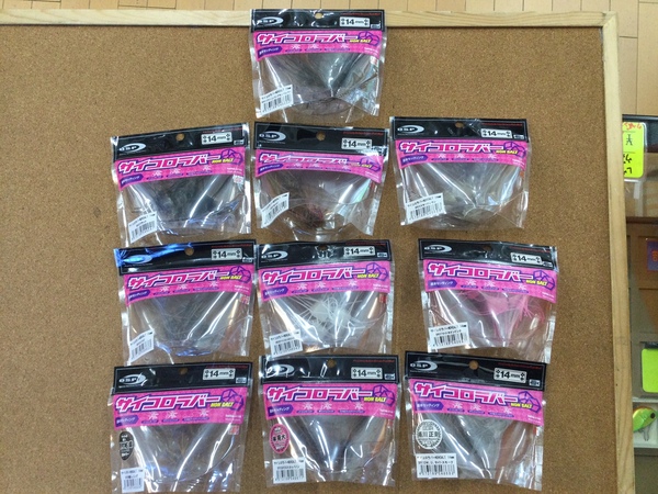 葛の葉店【新製品入荷情報】「ＯＳＰ ○サイコロラバー１４㎜（新製品） ノンソルト＆マックスソルト、○サイコロラバー（再入荷） ノンソルト＆マックスソルト、○ＭＭＺデカ（再入荷） ○ＭＭＺデカ高浮力（再入荷）○ドライブシャッド６インチ（未入荷色）」が入荷いたしました！（葛の葉店）サムネイル