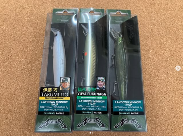 滋賀守山店　新製品入荷情報　・ノリーズ　 レイダウンミノー110JP　・一誠 　ライアーチャター7g&10g　 ビビビマルチ 5g&7g&10g 　赤玉根魚玉小鈎 5g&7g&10g　・バレーヒル 　VHメッシュポーチM&L　入荷いたしました。サムネイル