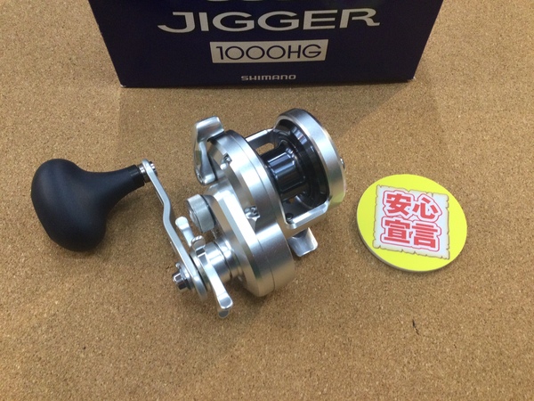 【最新釣具買取情報】「シマノ １１オシアジガー１０００ＨＧ、ダイワ １７タナセンサー５００、ＴＩＣＡ ドルフィンＳＥ６０００、シマノ ティアノス１２」買取り入荷致しました。（つりどうぐ一休　葛の葉店）サムネイル