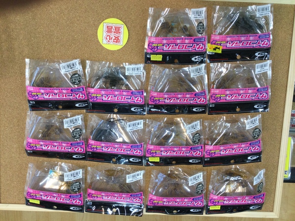 狭山店　本日の釣具買取商品！「各種ワームが、買取入荷しました！」（狭山店）サムネイル