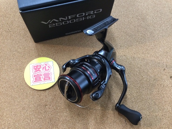 【最新釣具買取情報】「シマノ ２０ヴァンフォード２５００ＳＨＧ、１１アリビオ２０００、２２イグジストＬＴ２５００Ｓ－Ｈのスプール」買取り入荷致しました。（つりどうぐ一休　葛の葉店）サムネイル