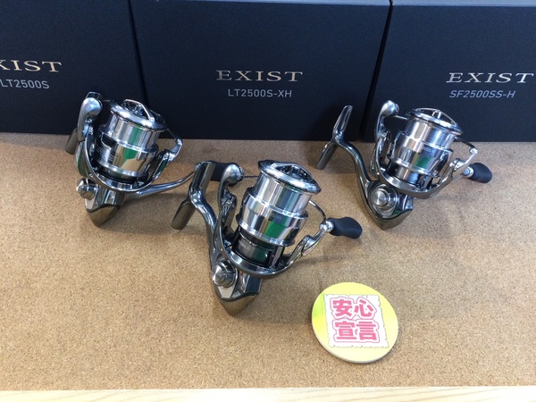 【最新釣具買取情報】「ダイワ ○２２イグジストＬＴ２５００Ｓ ○２２イグジストＬＴ２５００Ｓ－ＸＨ ○２２イグジストＳＦ２５００ＳＳ－Ｈ」買取り入荷致しました。（つりどうぐ一休　葛の葉店）サムネイル