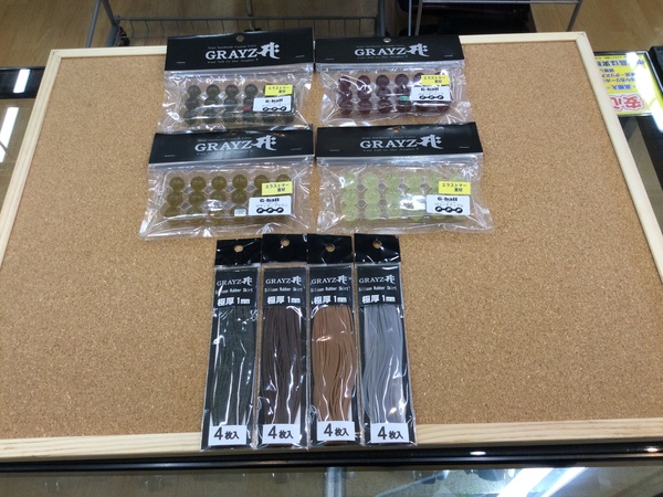 狭山店【新製品入荷情報】「グレイズ　〇ＧｰＢＡＬＬ（新製品・4色入荷）〇シリコンラバースカート（新製品・４色入荷）などが、入荷しました！」（狭山店）サムネイル