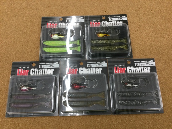 滋賀守山店　新製品入荷情報　・一誠  ライアーチャター14g　・フェンウィック  LH410CULJ/LH410SULJ　入荷いたしました！サムネイル