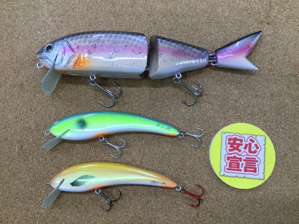 寝屋川店【本日の買取情報☆第２弾☆】各種ルアー＆ワーム　買取入荷いたしました！サムネイル