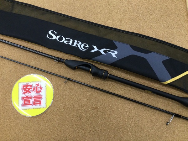 寝屋川店【本日の買取情報】シマノ　２１ソアレＸＲ Ｓ７６ＵＬ－Ｔ　２０ストラディックＳＷ４０００ＨＧ　１８ソアレＢＢ Ｃ２０００ＳＳＨＧ　買取入荷いたしました！サムネイル