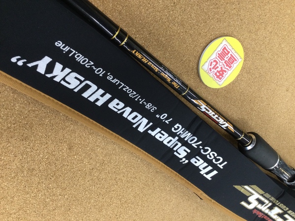 寝屋川店【本日の買取情報】 エバーグリーン　タクティクス ＴＣＳＣ－７０ＭＨＧ　スーパーノヴァハスキー、テイルウォーク フルレンジ５４Ｒ　買取入荷いたしました！サムネイル