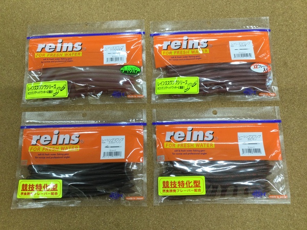 寝屋川店【新製品入荷情報☆第２弾☆】　レイン レインズスワンプミニ レーシングスワンプミニ レインズスワンプジュニア レーシングスワンプジュニア レインズスワンプ レーシングスワンプ　入荷致しました！サムネイル