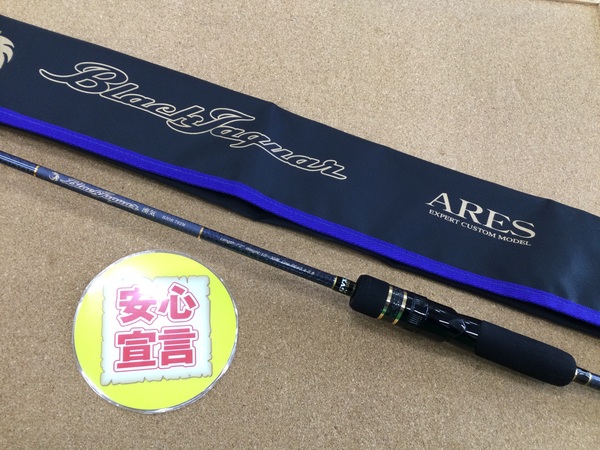 寝屋川店【本日の買取情報☆第３弾☆】アレス　ＢＪＯＳ－７０２Ｍ、シマノ　１８セフィアエクスチューンティップエギングＳ６０８ＭＨ－Ｓ　１８セフィアエクスチューンティップエギングＢ６０５ＭＨ－Ｓ　買取入荷いたしました！サムネイル
