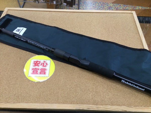 寝屋川店【本日の買取情報】スタジオコンポジット　フォーザビースト７８ＸＸＸＸＨアンリミテッド、各種ルアー　買取入荷いたしました！サムネイル