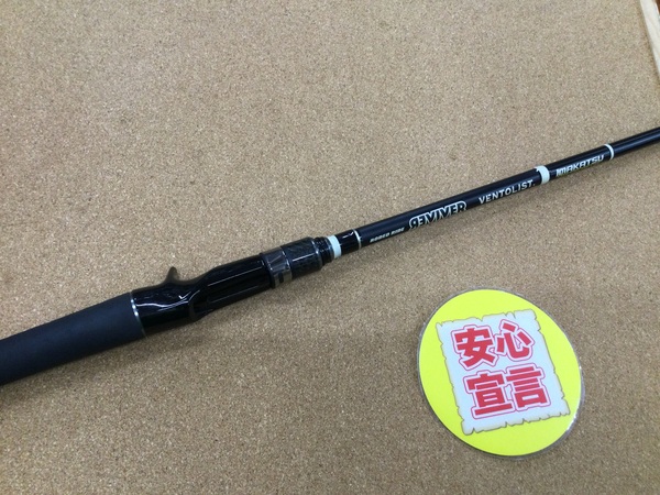寝屋川店【本日の買取情報☆第２弾☆】イマカツ　ロデオライドリバイバー７０３ＭＨ ベントリスト、オーバス　ＡＰＯＣ－７４ＭＭＨ　買取入荷いたしました！サムネイル