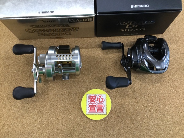 寝屋川店【本日の買取情報】シマノ　１８アンタレスＤＣＭＤＸＧ　０４カルカッタコンクエスト２５０ＤＣ　バンタム２６１０ＭＬ、メガバス　Ｆ１１－７１０ＸＢＪ、レイドジャパン　Ｇ－６１１ＭＣ　買取入荷いたしました！サムネイル