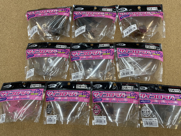 【☆製品入荷情報☆りんくうシークル店】「OSP サイコロラバー 14mm ノンソルト/マックスソルト など…」入荷致しました！サムネイル