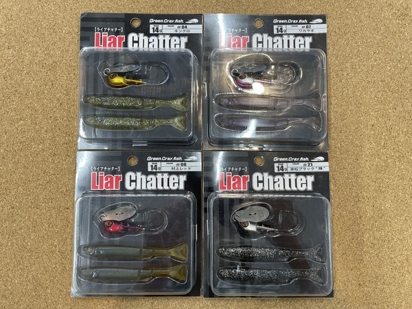 【☆製品入荷情報☆りんくうシークル店】「一誠 ライアチャター 14g」入荷致しました！サムネイル