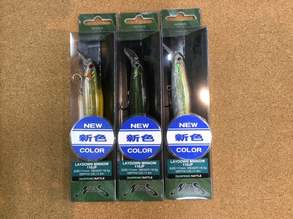 狭山店【製品入荷情報】「ノリーズ　レイダウンミノー１１０ＪＰ（新色３色入荷）が、入荷しました！」（狭山店）サムネイル