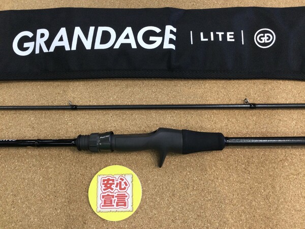 狭山店　本日の釣具買取商品！「アピア　グランデージライト　Ｃ７６（美品）が、買取入荷しました！」（狭山店）サムネイル