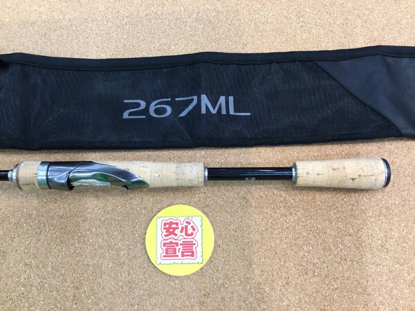 狭山店　本日の釣具買取商品　第２弾！「シマノ　１６バンタム　２６７ＭＬが、買取入荷しました！」（狭山店）サムネイル
