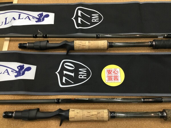狭山店　本日の釣具買取商品　第３弾！「ツララ　〇１９モンストロ　７７　〇１８モンストロ　７１０などが、買取入荷しました！」（狭山店）サムネイル