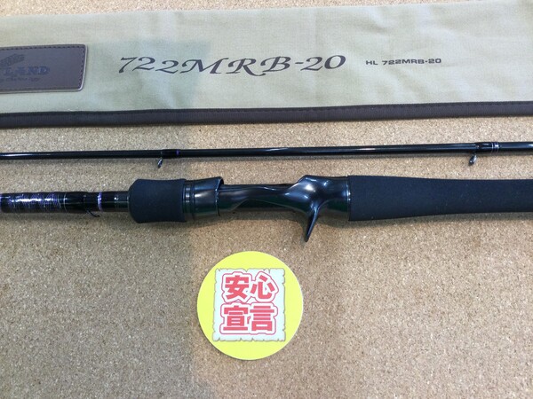 狭山店　本日の釣具買取商品　第３弾！「ダイワ　２０ハートランド　７２２ＭＲＢ－２０が、買取入荷しました！」（狭山店）サムネイル