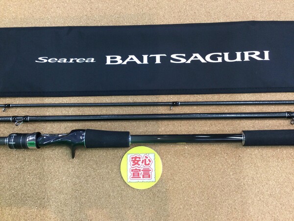 狭山店　本日の釣具買取商品　第６弾！「シマノ　２３シーエリア　ベイトサグリ　３５０（超美品）が、買取入荷しました！」（狭山店）サムネイル