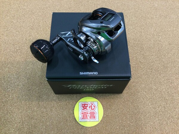 狭山店　本日の釣具買取商品　第７弾！「シマノ　２４バルケッタプレミアム　１５０（超美品）が、買取入荷しました！」（狭山店）サムネイル