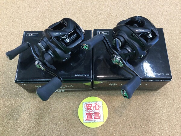 狭山店　本日の釣具買取商品　第８弾！「ダイワ　２４タトゥーラＴＷ　〇１００（超美品）　〇１００Ｈ（超美品）が、買取入荷しました！」（狭山店）サムネイル
