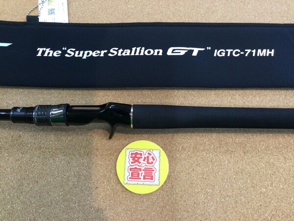 狭山店　本日の釣具買取商品　第１０弾！「エバーグリーン　カレイドインスピラーレＧＴ　スーパースタリオンＧＴ　ＩＧＴＣ－７１ＭＨ（美品）が、買取入荷しました！」（狭山店）サムネイル