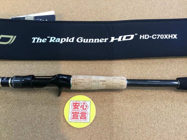狭山店　本日の釣具買取商品　第１２弾！「エバーグリーン　カレイドインスピラーレＨＤ　ラピッドガンナーＨＤ　ＨＤ－Ｃ７０ＸＨＸが、買取入荷しました！」（狭山店）サムネイル