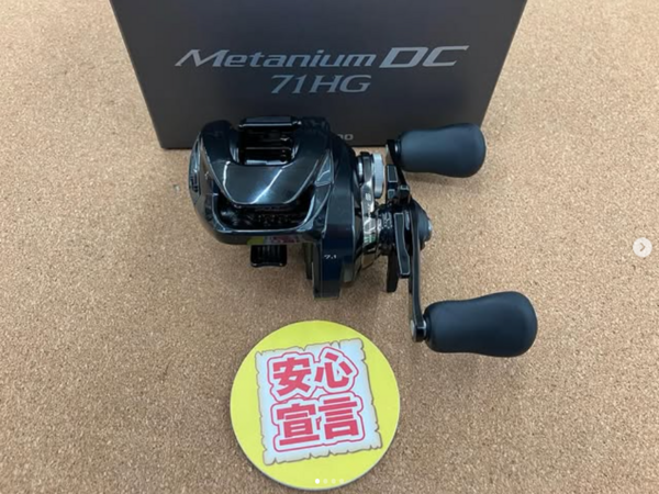 滋賀守山店　買取入荷情報　・シマノ 　24メタニウムDC71HG　24SLX70XG　23アンタレスDCMDHG　21アンタレスDCXG左　買取入荷いたしました。サムネイル