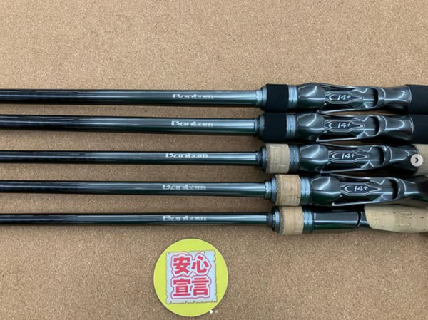 滋賀守山店　買取入荷情報　・シマノ 22バンタム174XXH-SB/2　 22バンタム1711MH+-SB/2　 22バンタム174MH+-G/2 　22バンタム170MH　 22バンタム274M+　 23ディアルーナS96ML　買取入荷いたしました。サムネイル