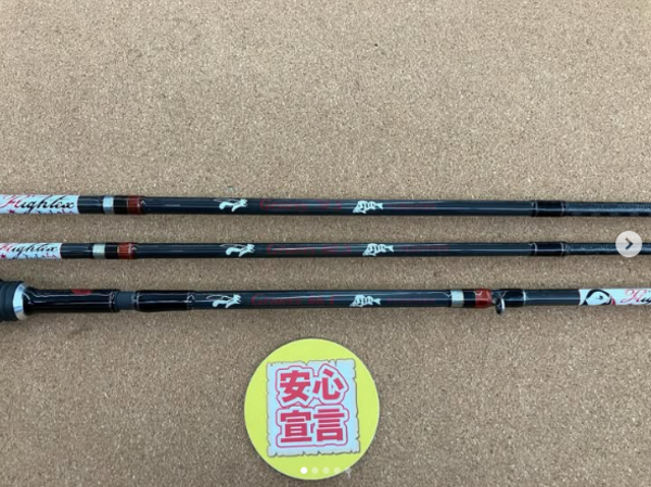 滋賀守山店　買取入荷情報　・ツララ 　グルーヴィ70S　 グルーヴィ60S　 グルーヴィ66C　・ノリーズ　 ストラクチャーST680MH　・フェンウィック 　エイシス64SULJ　・デプス　 HGCS-66LXF　・シマノ　 22エクスプライド170M-G　買取入荷いたしました。サムネイル