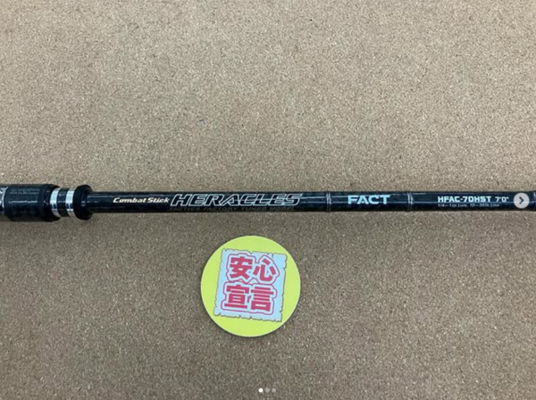 滋賀守山店　買取入荷情報　・エバーグリーン 　HFAC-70HST　 TCSS-70L　 CSC-65M　買取入荷いたしました。サムネイル