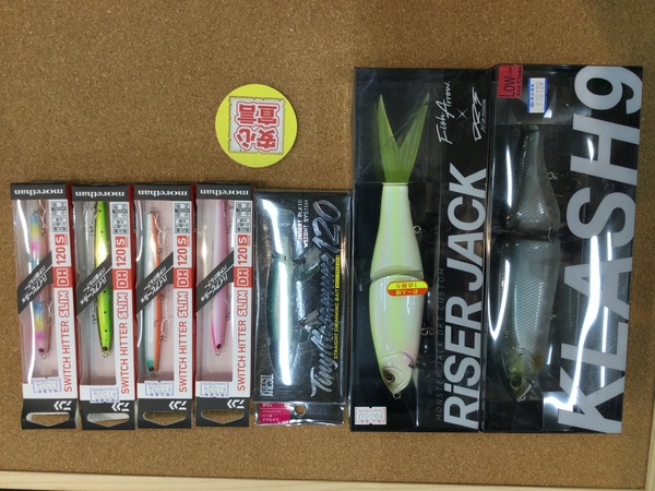 狭山店　本日の釣具買取商品　第３弾！「各種ルアーが、買取入荷しました！」（狭山店）サムネイル