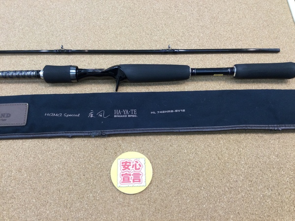 狭山店　本日の釣具買取商品　第６弾！「ダイワ　ハートランド　ＨＬ７４２ＨＲＢｰＳＶ１２　疾風　ＢＩＷＡＫＯ　ＳＰＥＣが、買取入荷しました！」（狭山店）サムネイル