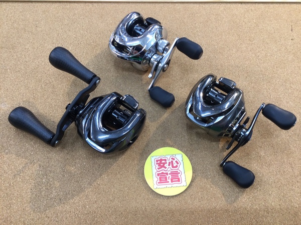 【最新釣具買取情報】「シマノ ○１８アンタレスＤＣＭＤ　ＸＧ右 ○１６アンタレスＤＣ　ＨＧ左 ○０６アンタレスＤＣ７左、○１５メタニウムＤＣＨＧ右 ○０８メタニウムＭｇＤＣ右」買取り入荷致しました。（つりどうぐ一休　葛の葉店）サムネイル