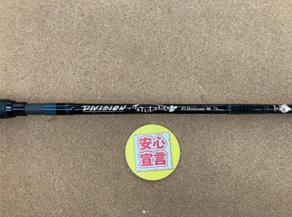 滋賀守山店　買取入荷情報　・ツララxDRT　 エリホリゾンテ73リミックス 前期　・ロデオクラフト 　フォーナインマイスターイエローウルフ62ML　買取入荷いたしました。サムネイル