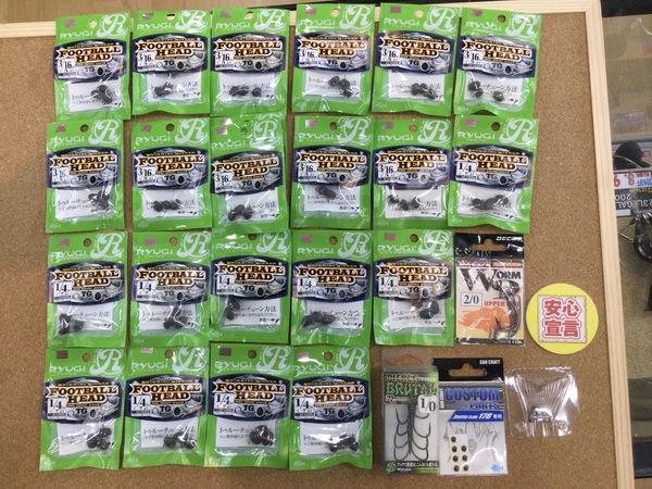 狭山店　本日の釣具買取商品！「リューギ　旧フットボールヘッドＴＧ５ｇ・７ｇ（未開封・完品）＆その他中古商品が、買取入荷しました！」（狭山店）サムネイル