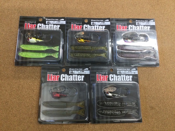 【新製品入荷情報】「一誠　ライアチャター１４ｇ（新製品）」が入荷いたしました！（葛の葉店）サムネイル