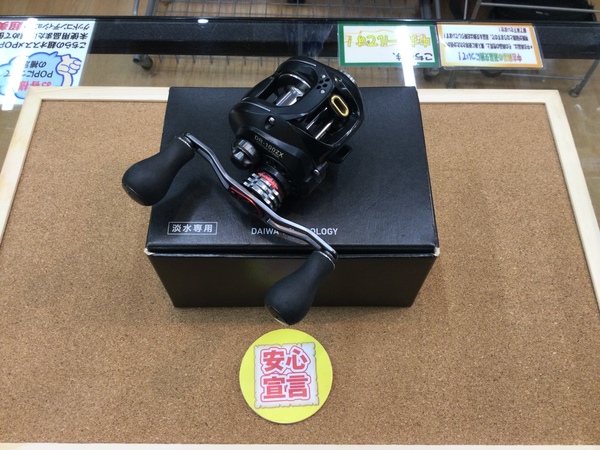 狭山店　本日の釣具買取商品　第７弾！「ｄｅｐｓ×ダイワ　ＤＲ－ＺＸ１００が、買取入荷しました！」（狭山店）サムネイル