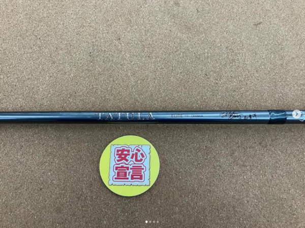 滋賀守山店　買取入荷情報　・ダイワ 　TTEL-701MHRB-G　・シマノ　 21ポイズングロリアス174MH+ 　23ディアルーナS106MH　・デプス 　LSJMS-1002MH　買取入荷いたしました。サムネイル