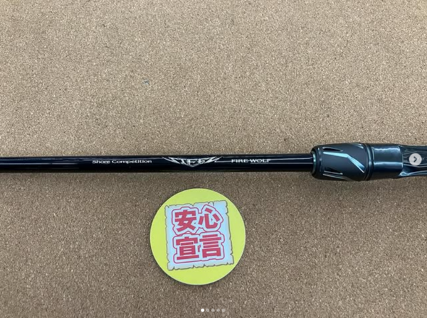 滋賀守山店　買取入荷情報　・ダイワ 　スティーズSC C69M+-2•ST　・ノリーズ　 ヴォイスHB680M 旧 　ヴォイス630LS　・メガバス　 F4-65GTC　・シマノ　 ファイナルディメンション2610ML 　ポイズングロリアス264SUL-S　買取入荷いたしました。サムネイル