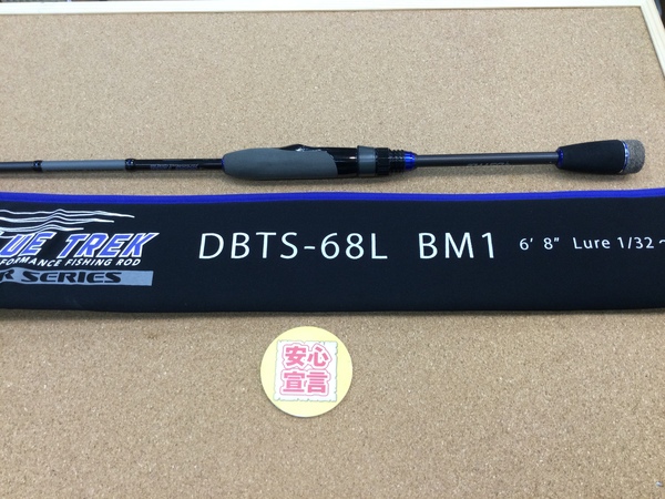 狭山店　本日の釣具買取商品　第４弾！「ディスタイル　ブルートレック・サーベル　ＤＢＴＳー６８Ｌ　ＢＭ１が、買取入荷しました！」（狭山店）サムネイル